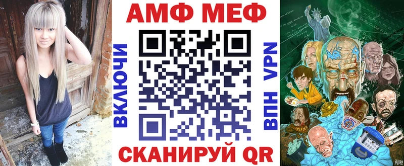 Амфетамин Premium  где продают наркотики  Асбест 