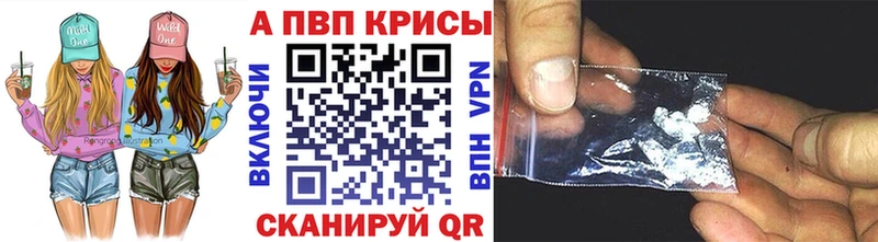 APVP VHQ Асбест