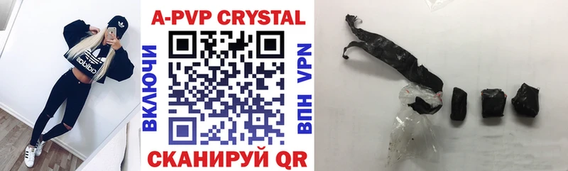 A PVP Соль  Асбест 