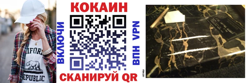 blacksprut сайт  Асбест  Кокаин Колумбийский  купить наркотик 
