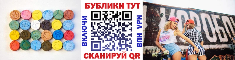 закладка Асбест ЭКСТАЗИ Punisher