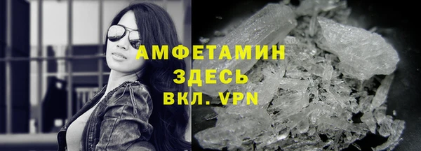 скорость mdpv Аркадак