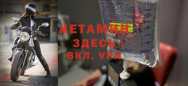 ALPHA PVP Армянск