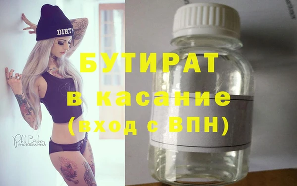 ALPHA PVP Армянск