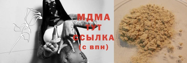 дмт Арсеньев