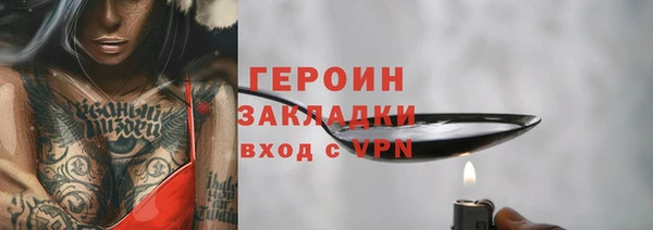 ALPHA PVP Армянск