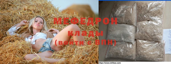 ALPHA PVP Армянск