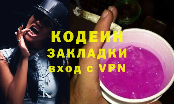 ALPHA PVP Армянск