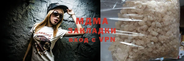 молекула духа Алексеевка