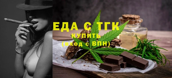 молекула духа Алексеевка