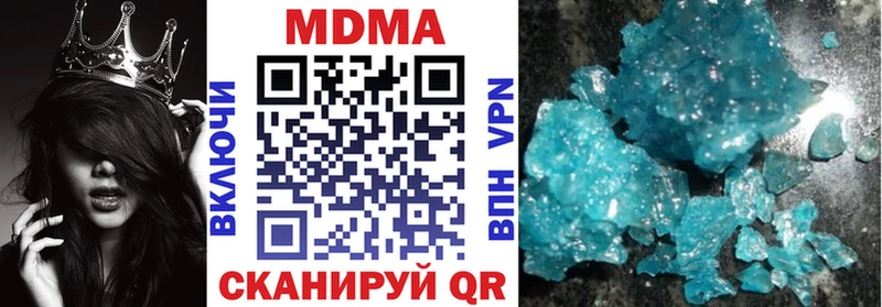 MDMA crystal  Асбест 