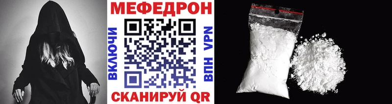 kraken как войти  Асбест  shop клад  МЯУ-МЯУ mephedrone 
