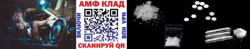 хочу наркоту  Асбест  Первитин Декстрометамфетамин 99.9% 