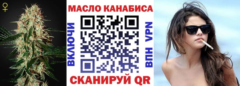 как найти наркотики Асбест кракен как зайти Дистиллят ТГК концентрат