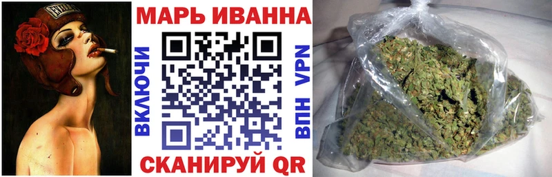 МАРИХУАНА SATIVA & INDICA Асбест